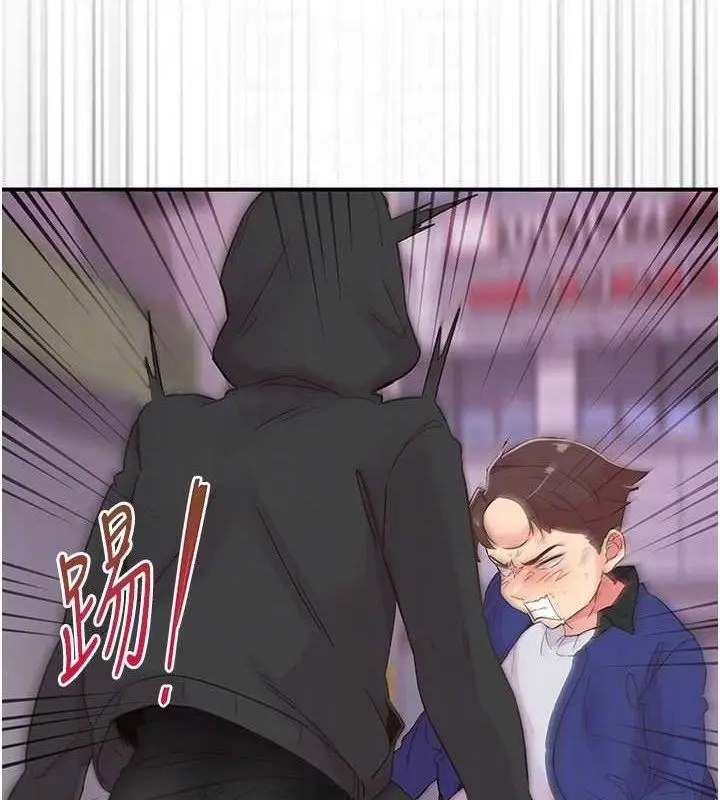 漫画《下一颤，性福》第22话第34张图