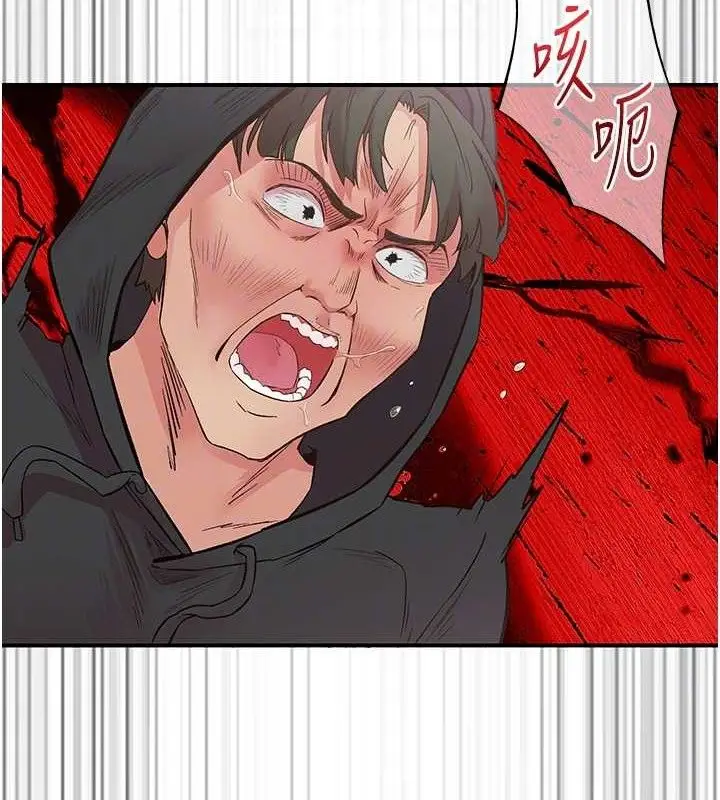 漫画《下一颤，性福》第22话第36张图