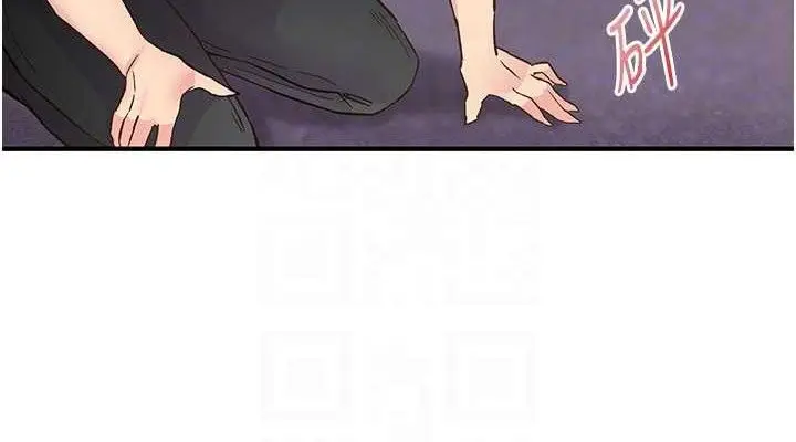 漫画《下一颤，性福》第22话第76张图