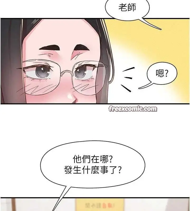 漫画《下一颤，性福》第22话第90张图