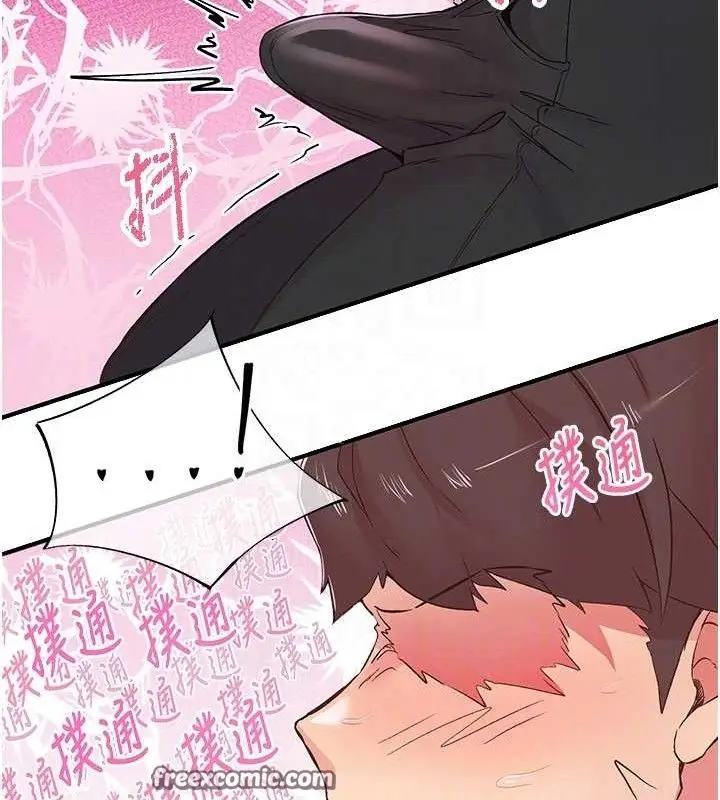 漫画《下一颤，性福》第23话第30张图
