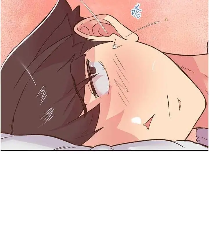 漫画《下一颤，性福》第23话第48张图