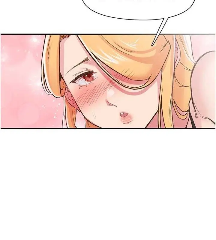 漫画《下一颤，性福》第23话第53张图