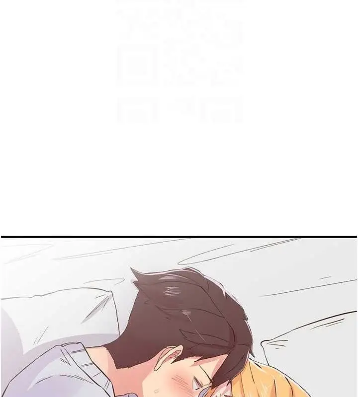 漫画《下一颤，性福》第23话第55张图