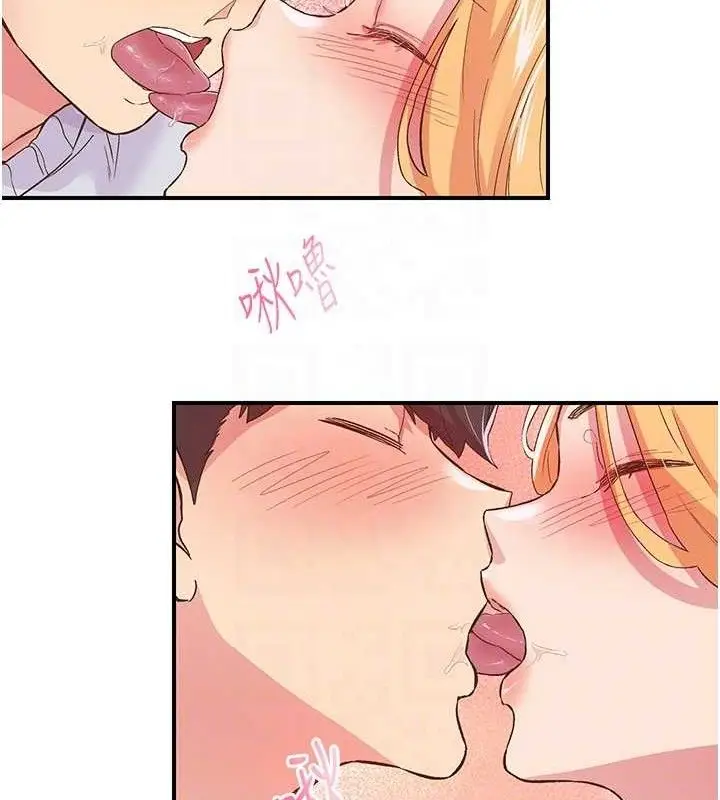 漫画《下一颤，性福》第23话第59张图