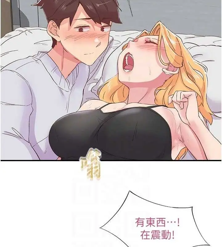 漫画《下一颤，性福》第23话第64张图