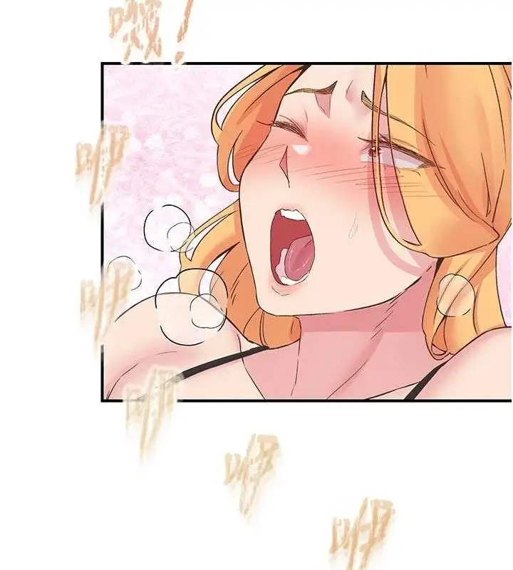 漫画《下一颤，性福》第23话第66张图
