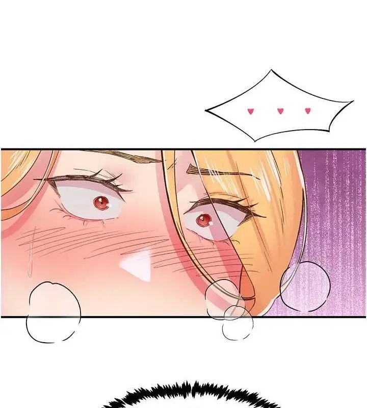 漫画《下一颤，性福》第23话第78张图