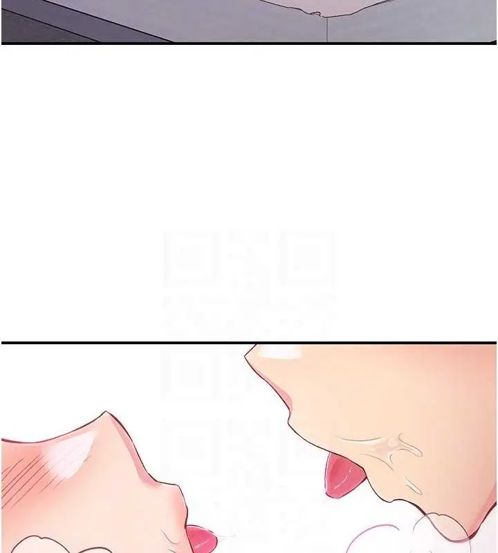 漫画《下一颤，性福》第24话第63张图