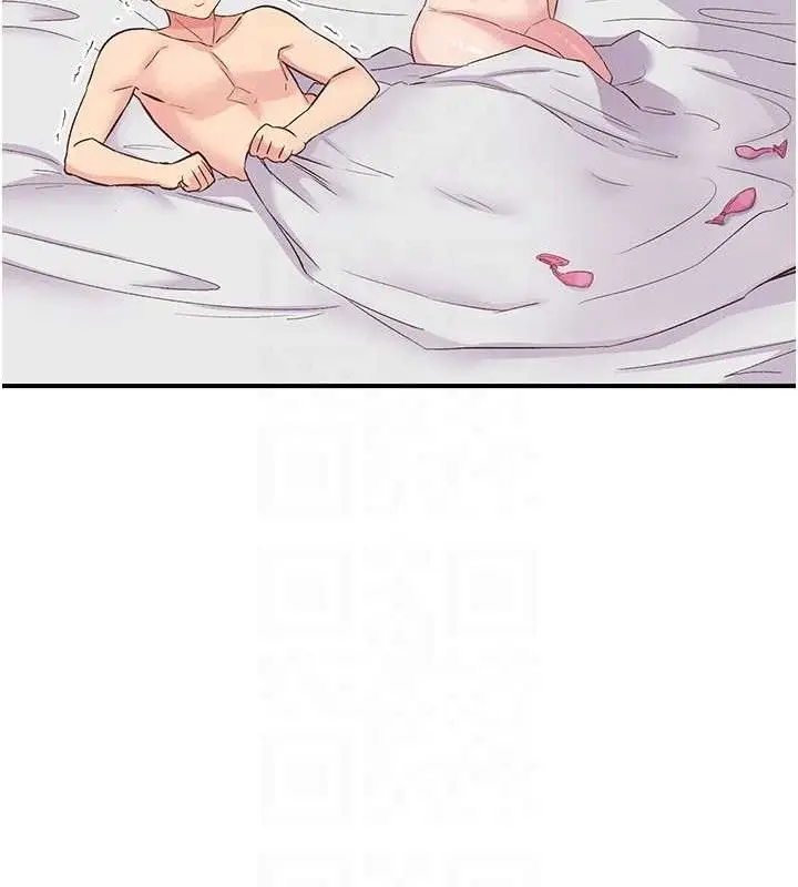 漫画《下一颤，性福》第24话第87张图