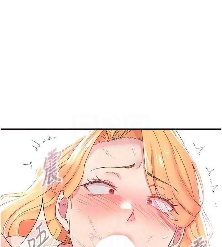 漫画《下一颤，性福》第25话第13张图