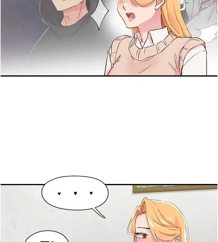 漫画《下一颤，性福》第25话第49张图
