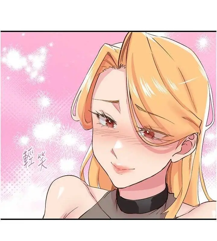 漫画《下一颤，性福》第25话第84张图