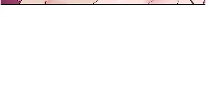 漫画《下一颤，性福》第26话第119张图