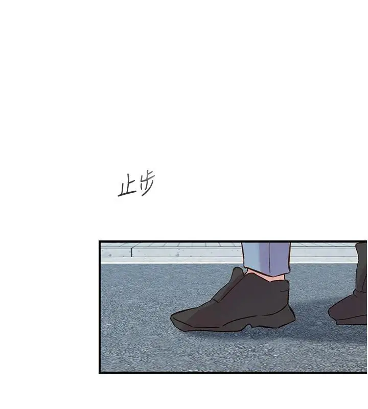 漫画《下一颤，性福》第26话第146张图