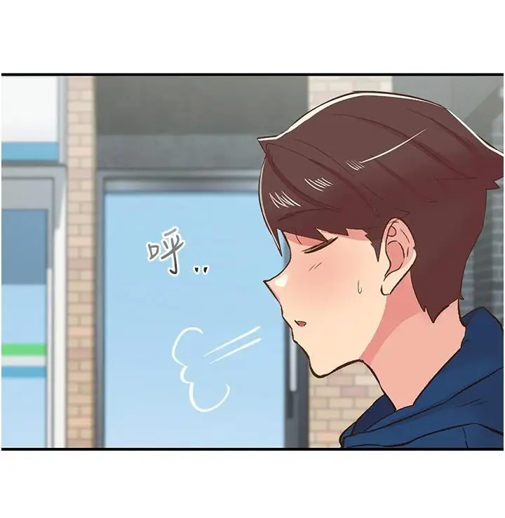漫画《下一颤，性福》第26话第150张图