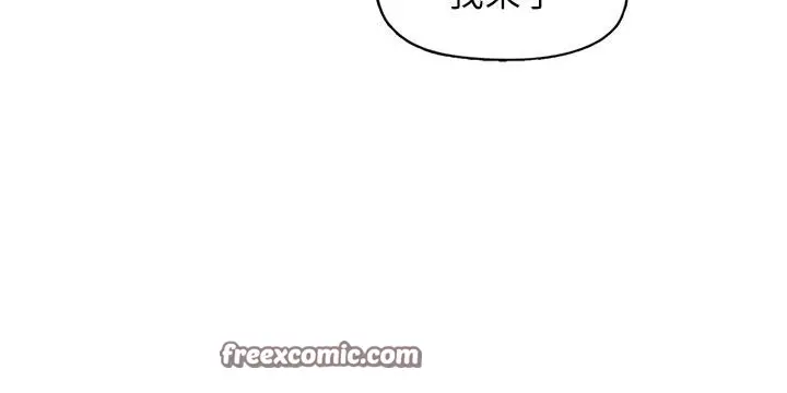 漫画《下一颤，性福》第26话第154张图