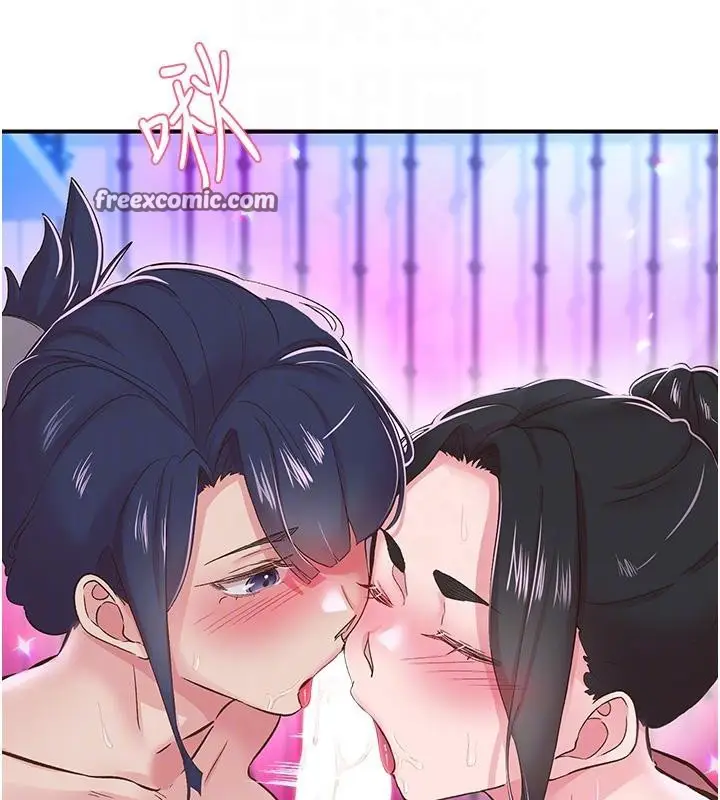 漫画《下一颤，性福》第26话第28张图