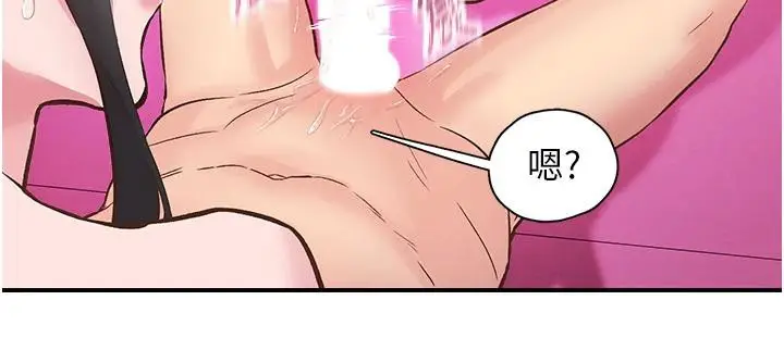 漫画《下一颤，性福》第26话第87张图