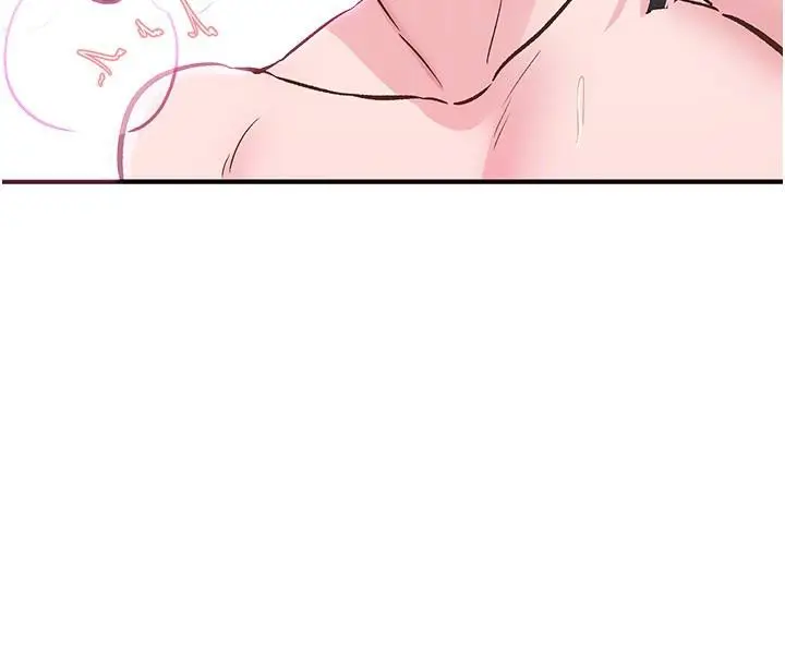 漫画《下一颤，性福》第26话第96张图
