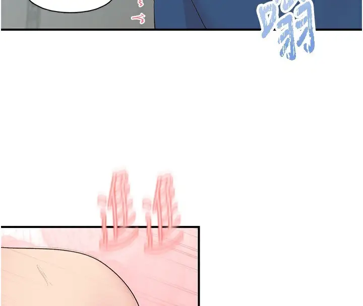 漫画《下一颤，性福》第27话第106张图