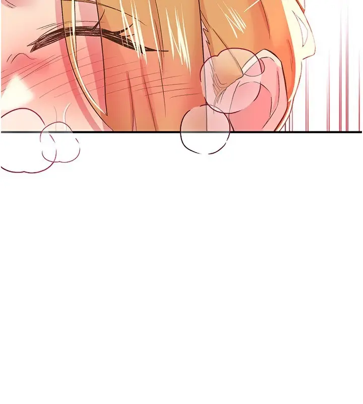 漫画《下一颤，性福》第27话第116张图