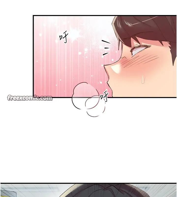 漫画《下一颤，性福》第27话第120张图