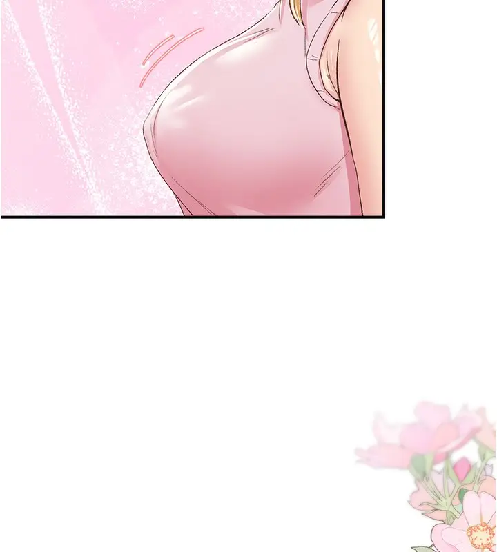 漫画《下一颤，性福》第27话第7张图