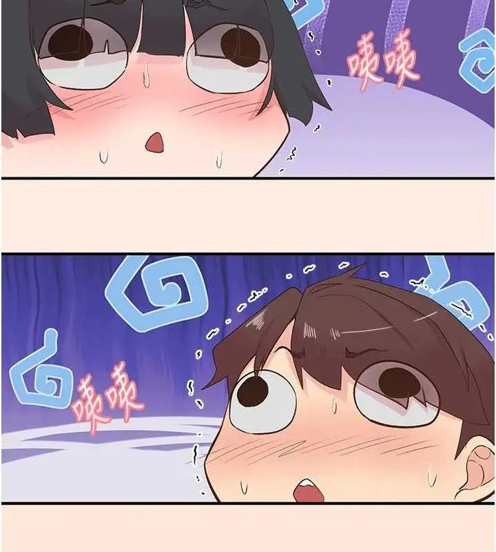 漫画《下一颤，性福》第28话第119张图