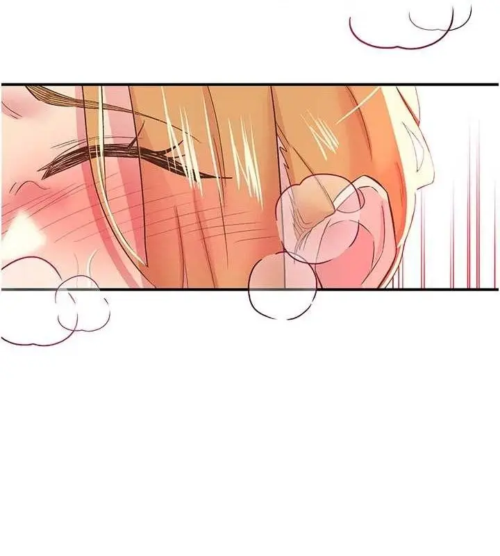 漫画《下一颤，性福》第28话第2张图
