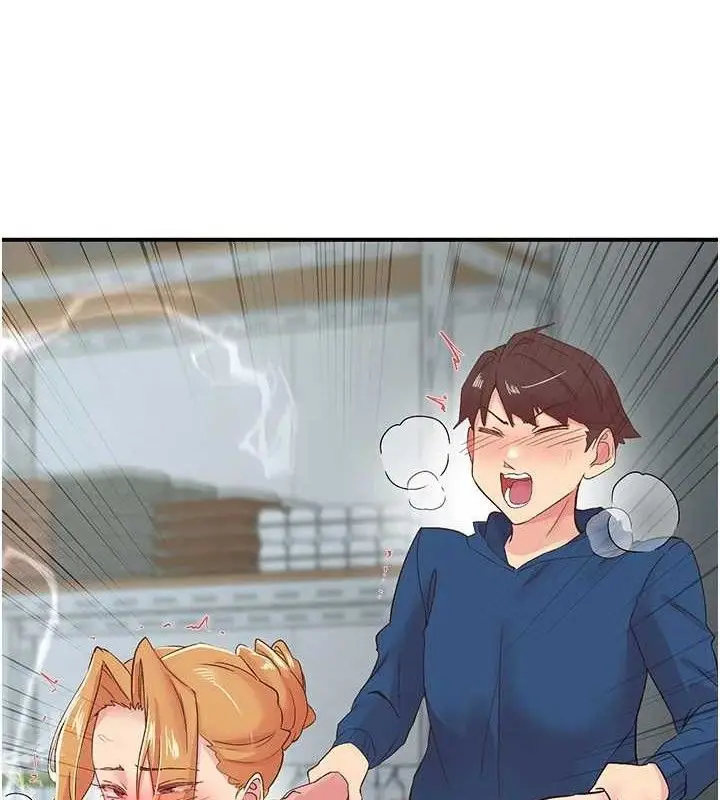 漫画《下一颤，性福》第28话第3张图