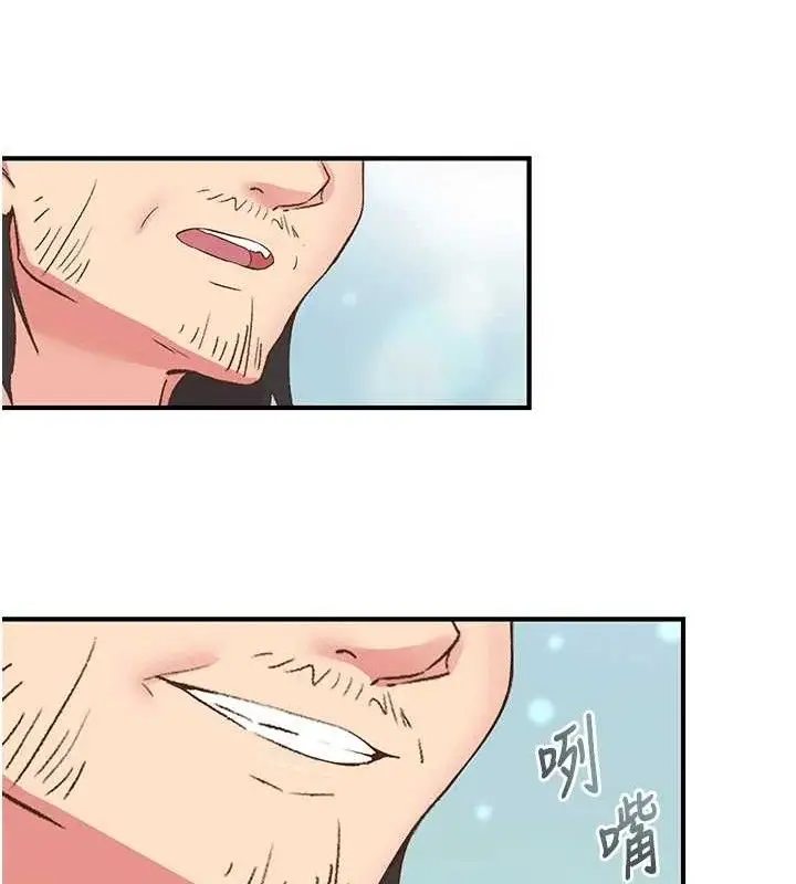漫画《下一颤，性福》第28话第65张图