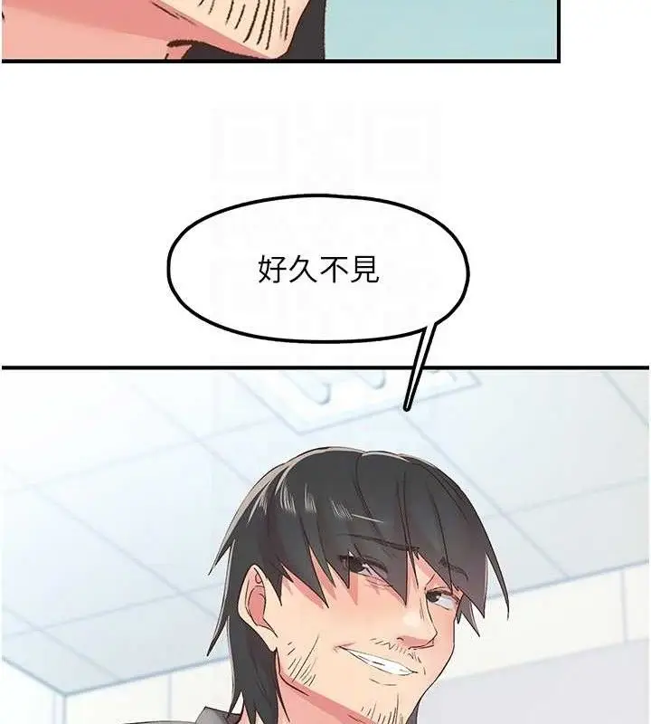 漫画《下一颤，性福》第28话第66张图