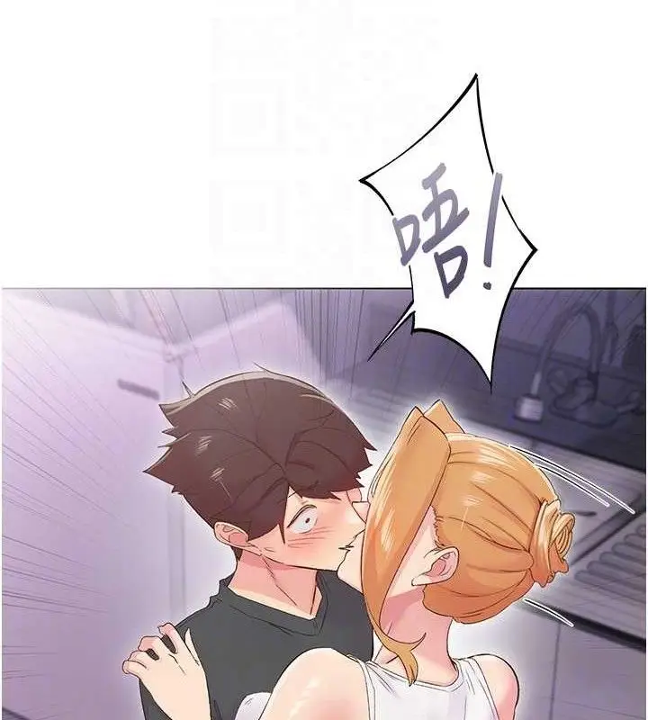 漫画《下一颤，性福》第28话第85张图
