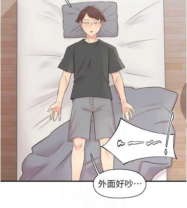 漫画《下一颤，性福》第29话第24张图