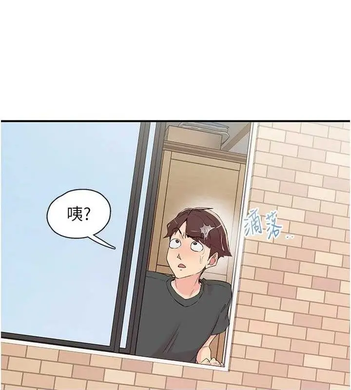 漫画《下一颤，性福》第29话第31张图