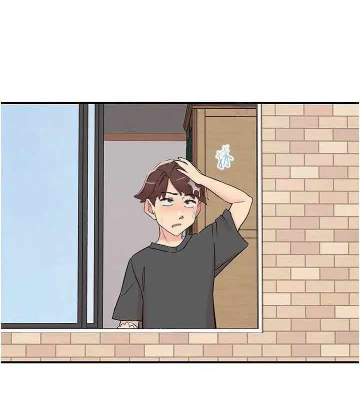 漫画《下一颤，性福》第29话第35张图