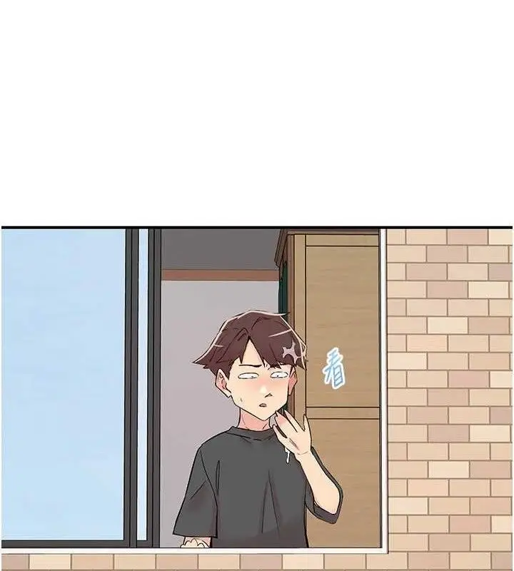 漫画《下一颤，性福》第29话第36张图