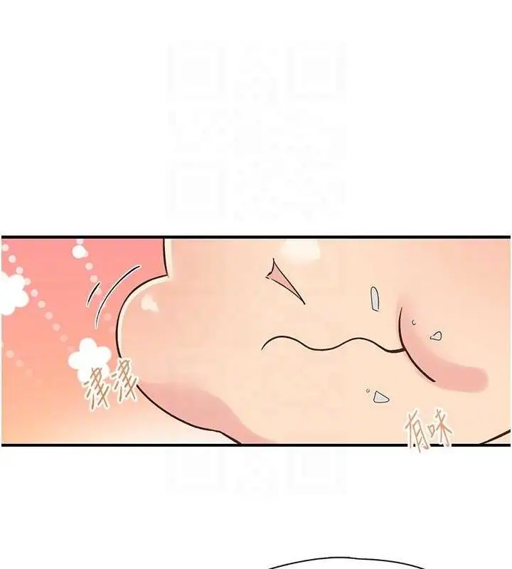 漫画《下一颤，性福》第29话第43张图