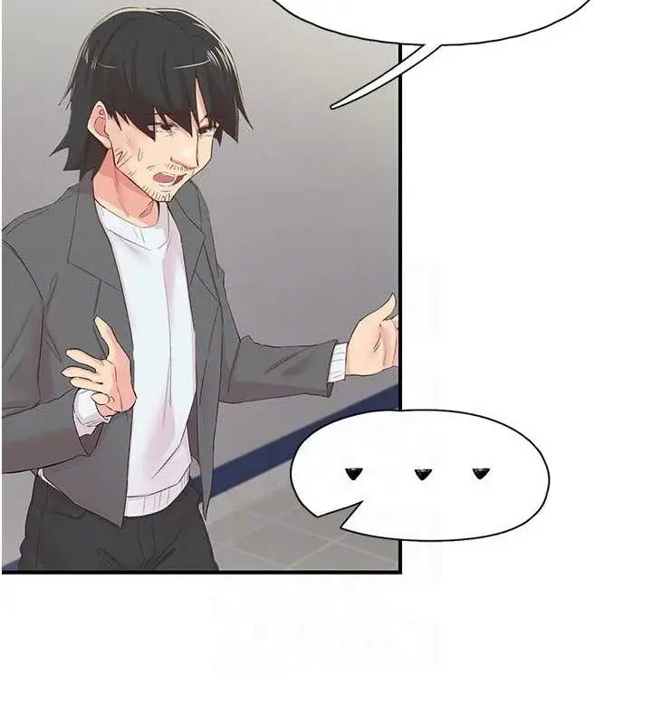 漫画《下一颤，性福》第29话第56张图