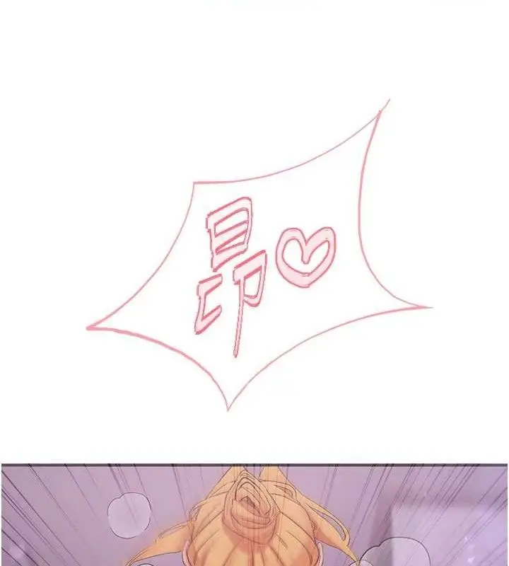 漫画《下一颤，性福》第29话第6张图