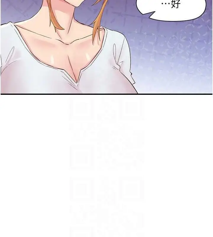 漫画《下一颤，性福》第29话第65张图