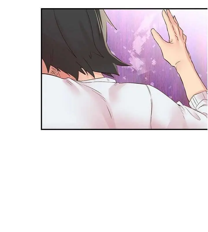 漫画《下一颤，性福》第29话第91张图