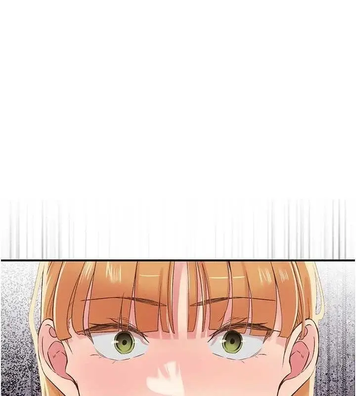漫画《下一颤，性福》第29话第94张图
