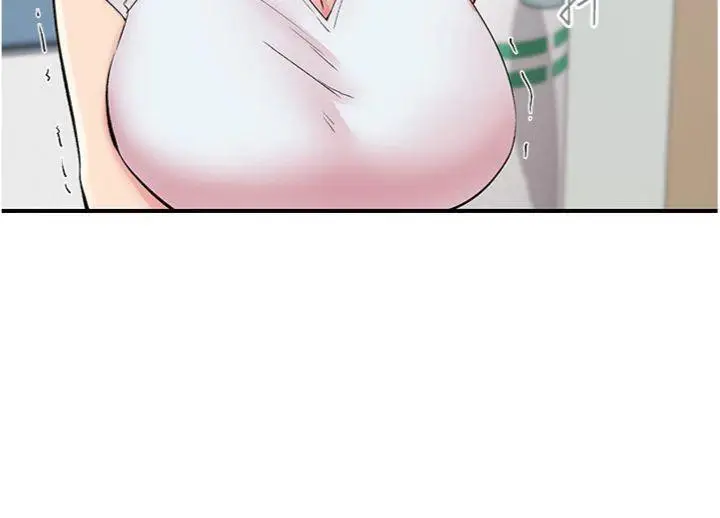 漫画《下一颤，性福》第30话第100张图