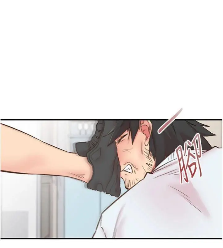 漫画《下一颤，性福》第30话第35张图
