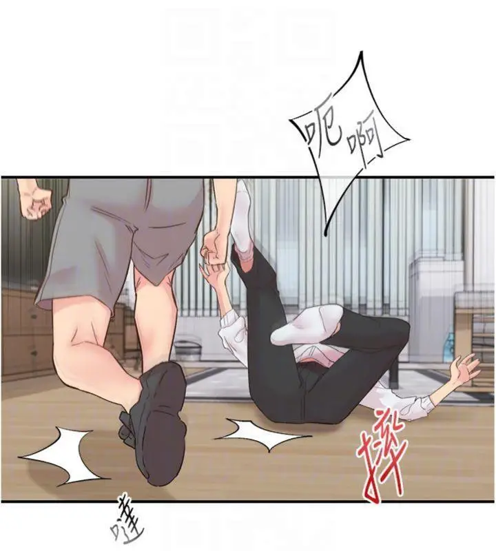 漫画《下一颤，性福》第30话第39张图