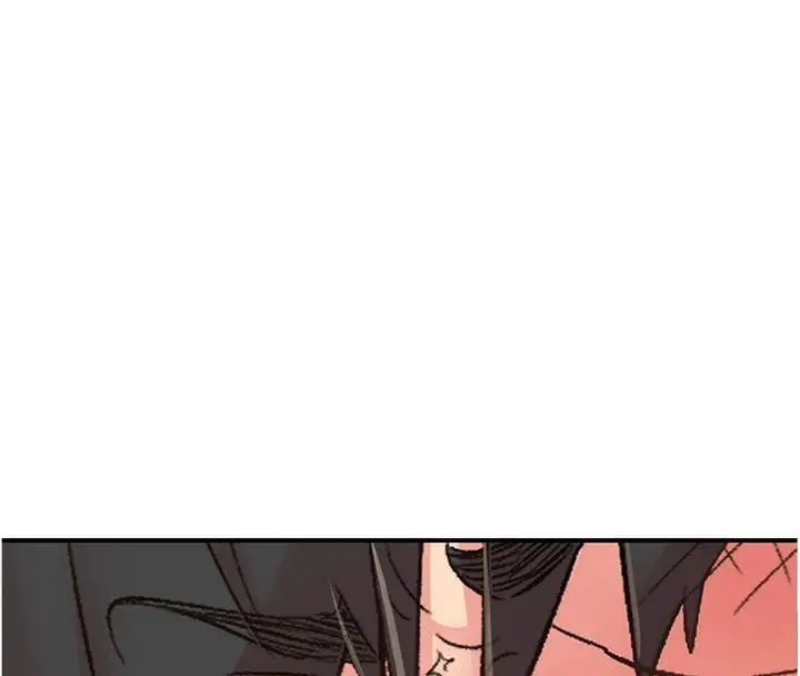 漫画《下一颤，性福》第30话第59张图