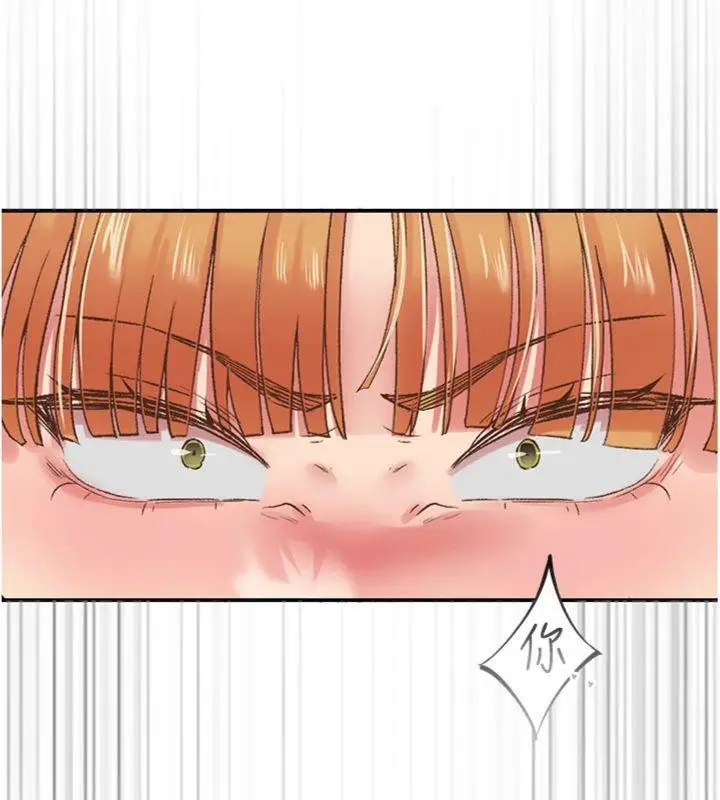 漫画《下一颤，性福》第30话第8张图