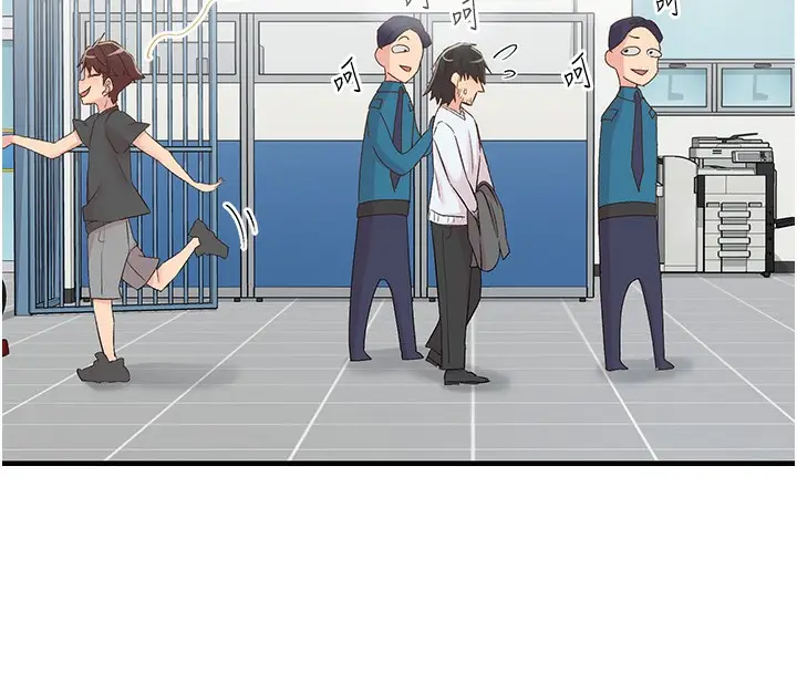 漫画《下一颤，性福》第31话第10张图